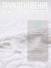 Наматрасник защитный на резинке с бортиком белый