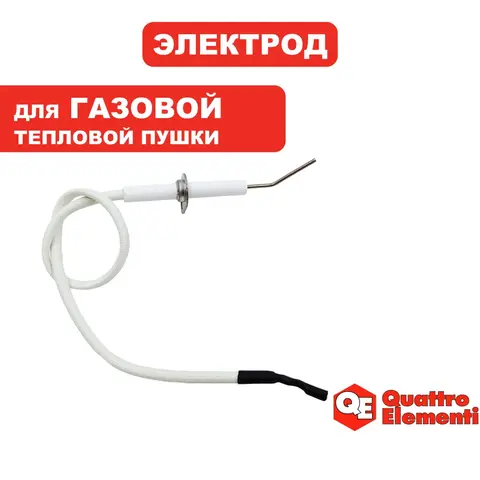 Электрод QUATTRO ELEMENTI QE-10G/15G (911-536-024)