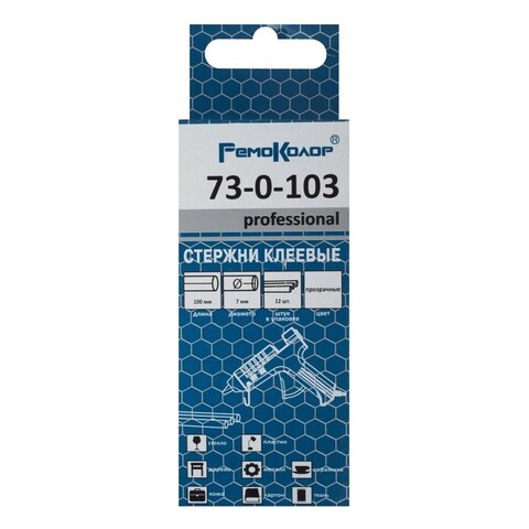 Стержни клеевые прозрачные, 7 х 100 мм, 12шт. (РемоКолор) 73-0-103