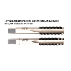 Метчик М 3,0х0,5 (Комплект 2шт, левый) CSN223010 115CrV3 6h(2N) 36мм a=2,5 Bucovice(CzTool) 120030