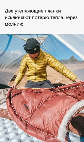 Спальный мешок Naturehike Snowbird SP700 M