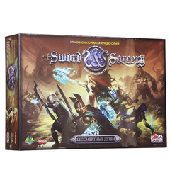 Клинок и колдовство / Sword & Sorcery (на русском языке)
