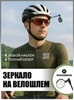 Картинка зеркало Rockbros 26210006 black - 1