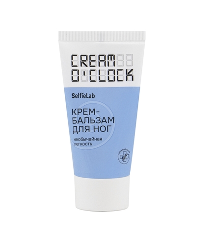 CREAM O'CLOCK Крем-бальзам для ног,туба 50мл Selfielab — фото 4