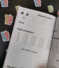 Anime Challenge. Блокнот настоящего Отаку от Reanimedia