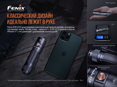 Фонарь Fenix E35 V3.0 3000lm