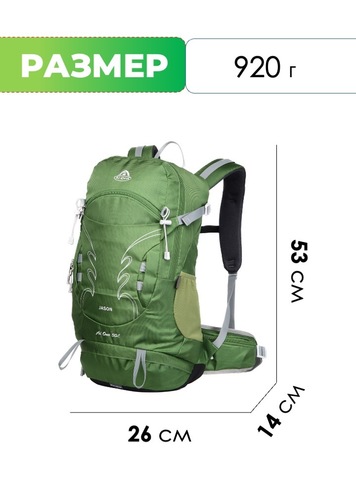 Картинка рюкзак туристический Ai One 1869 Dark green - 2
