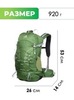 Картинка рюкзак туристический Ai One 1869 Dark green - 2