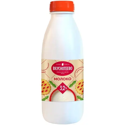 Молоко