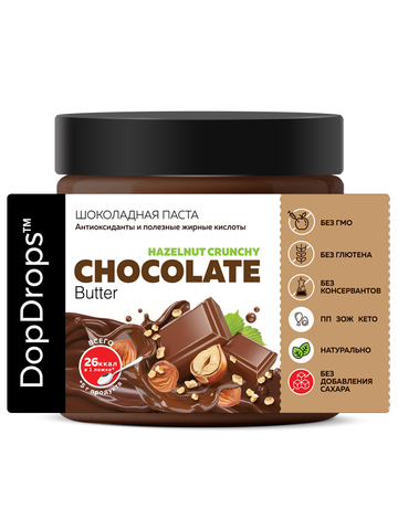 Шоколадная паста с кусочками фундука 500 г