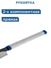 Ножовка по дереву КОБАЛЬТ 