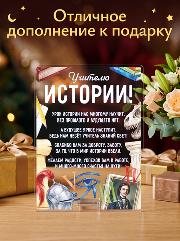 Открытка 