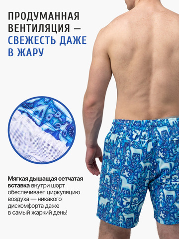 Шорты «Крым наш»