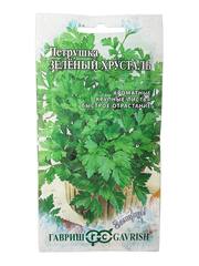 Петрушка листовая Зелёный хрусталь (Гавриш)