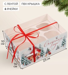 Коробка для 6 капкейков «Сказочного года!», 23×16×10 см