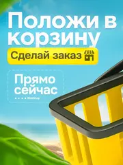 Водный пистолет автомат электрический для детей