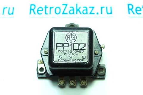 Реле регулятор РР102