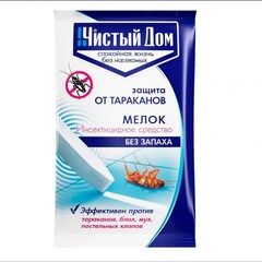 СРЕДСТВО ОТ ТАРАКАНОВ (МЕЛОК) "ЧИСТЫЙ ДОМ"---