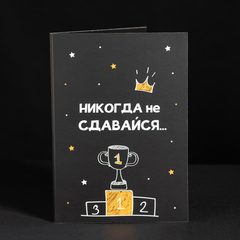 Открытка 4 шоколадки 