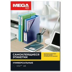Этикетки самоклеящиеся Комус(Promega label) белые 38х16.9 мм (85 штук на листе А4, 100 листов в упаковке)