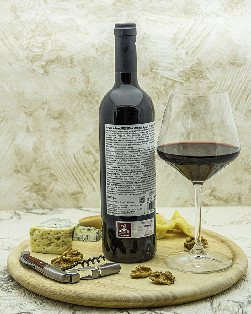 Вино Bodegas Del Medievo Монте Арайя Резерва Красное сухое 2014 г.у. 13,5% 0,75 л, Испания