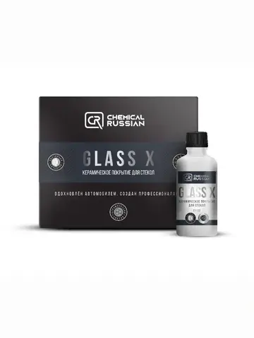 Chemical Russian Glass X - керамическое покрытие для стекол, 50 мл