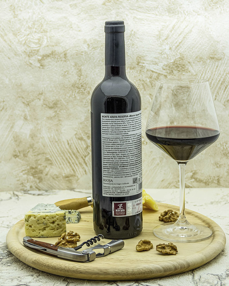 Вино Bodegas Del Medievo Монте Арайя Резерва Красное сухое 2014 г.у. 13,5% 0,75 л, Испания
