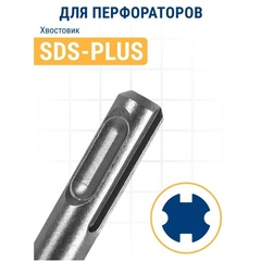 Бур SDS-plus ПРАКТИКА 16 х 950/1000 мм серия Профи по бетону (031-884)