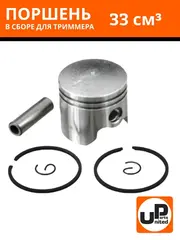 Поршень в сборе UNITED PARTS для триммеров 33 куб.см. d36мм (90-0046)