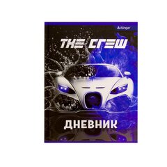
          Дневник школьный Alingar 1-11 кл. 48л. 7БЦ , ламинированный картон, поролон, выб лак,"Stylish cars. Water"