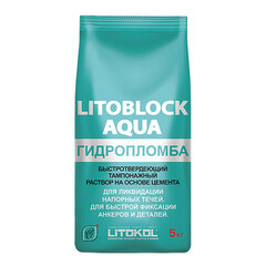 Гидропломба Litokol Litoblock Aqua, серый, мешок 5 кг