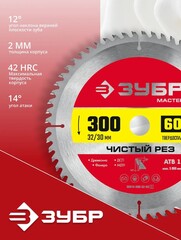 ЗУБР Чистый рез, 300 x 32/30 мм, 60Т, пильный диск по дереву (36914-300-32-60)