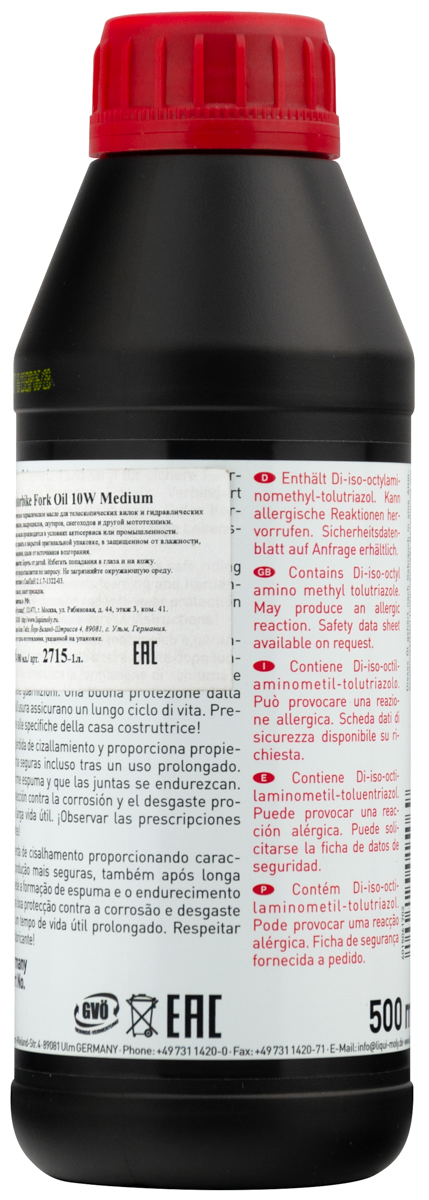 Вилочное масло Liqui Moly Mottorad Fork Oil 10W Medium синтетическое 500мл