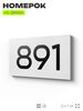 Номер на дверь 891, табличка на дверь для офиса, квартиры, кабинета, аудитории, склада, белая 120х70 мм, Айдентика Технолоджи