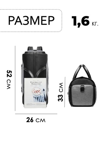 Картинка сумка спортивная Ozuko 9288 Grey - 2