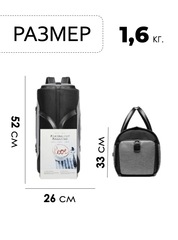 Сумка-портплед дорожная Ozuko 9288 Grey - 2