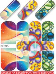 Слайдер наклейки MILV №395 Слайдер наклейки MILV №395