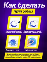 Автомат с орбизами М416 с аккумулятором