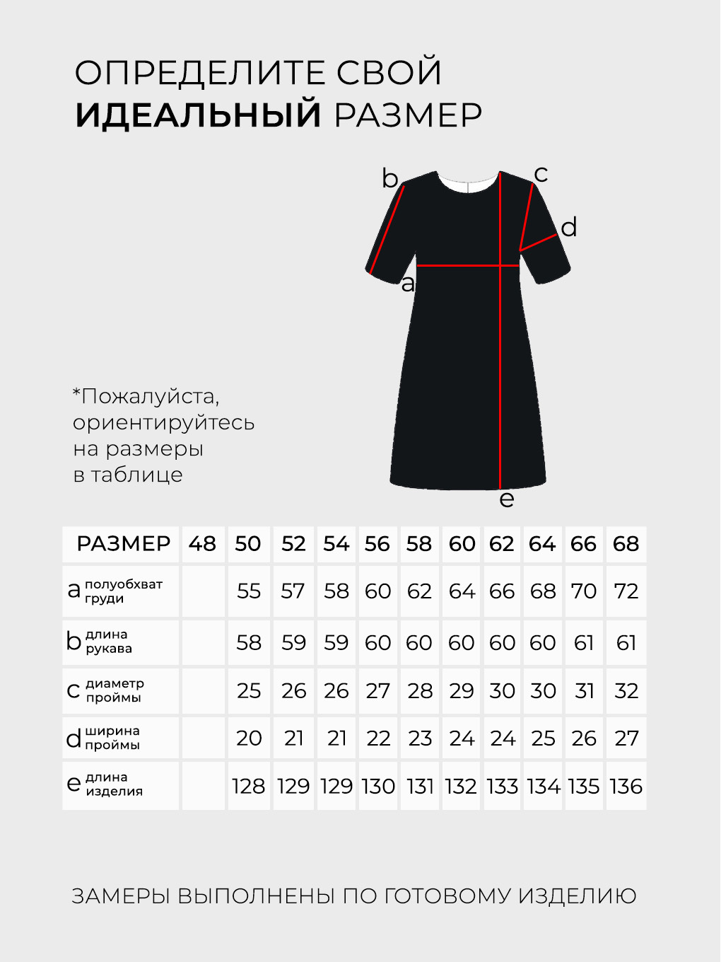 Платье-20116