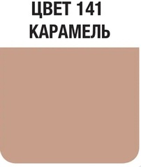 Затирка швов цементная Mapei Ultracolor Plus №141 Карамель 2кг