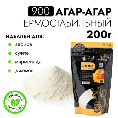 Агар-агар 900, 200 г