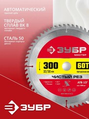 ЗУБР Чистый рез, 300 x 32/30 мм, 60Т, пильный диск по дереву (36914-300-32-60)