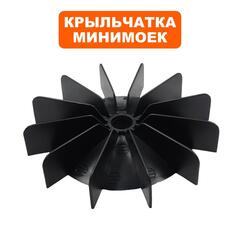 Крыльчатка QUATTRO ELEMENTI Genova 200 Turbo (912-129-050)