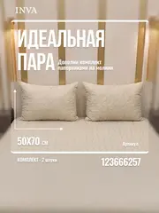 Наматрасник непромокаемый 80х160 на резинке с бортиком