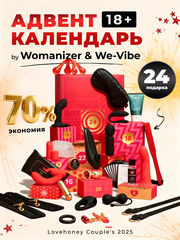 Адвент-календарь Lovehoney Couple's Advent Calendar, 24 предмета