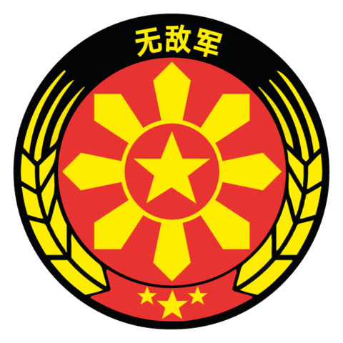 Значок Invincible Army