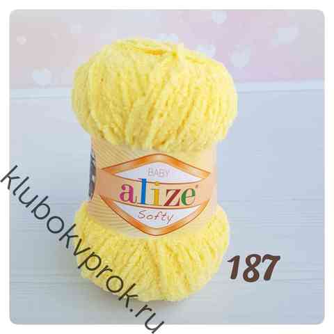 ALIZE SOFTY 187, Лимонный