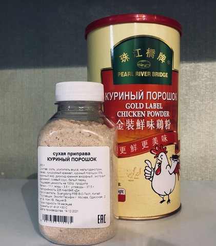 Сухой куриный бульон, 250 г PRB