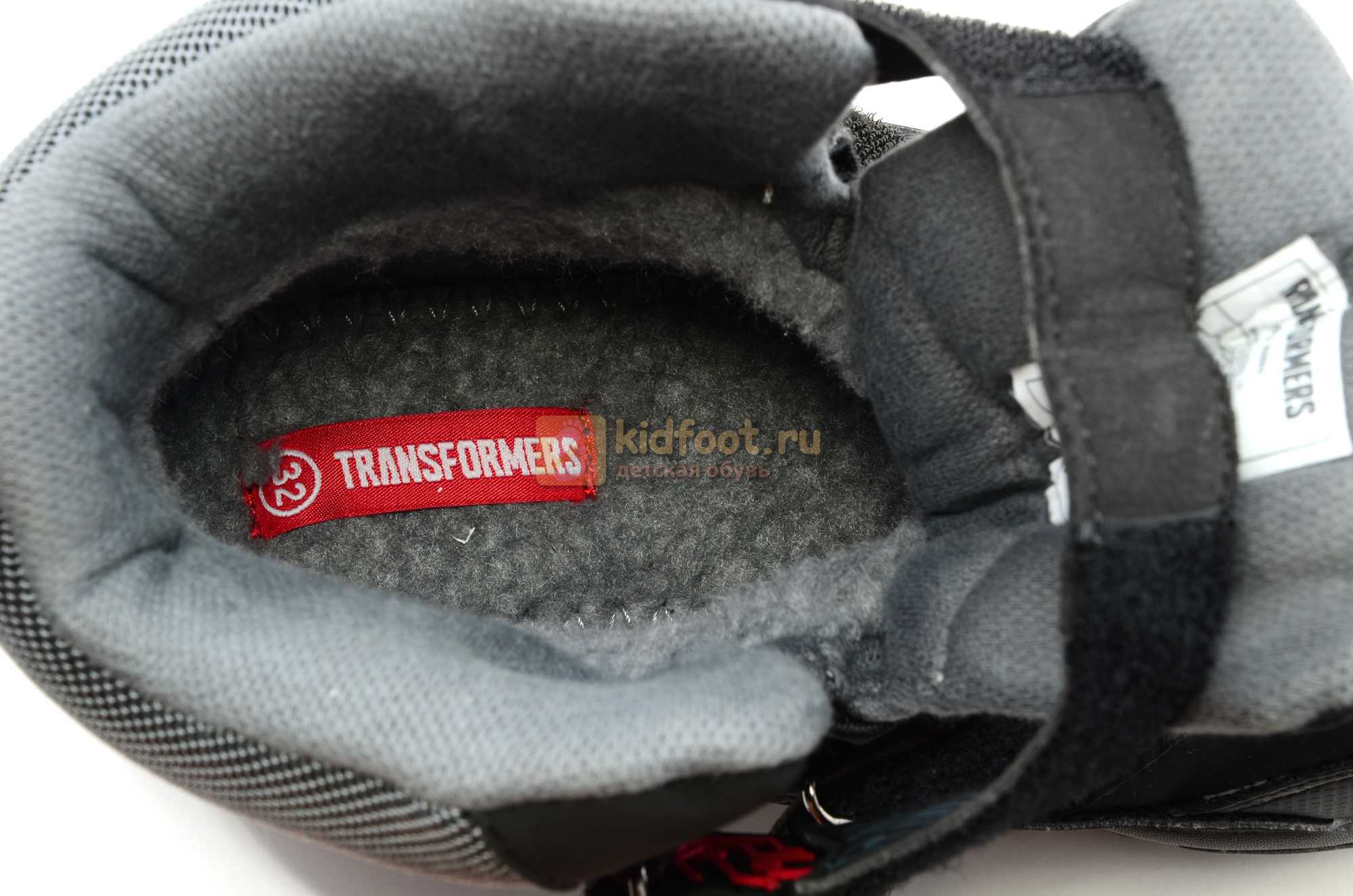 Зимние сапоги Трансформеры (Transformers) с мембраной для мальчиков, цвет черный