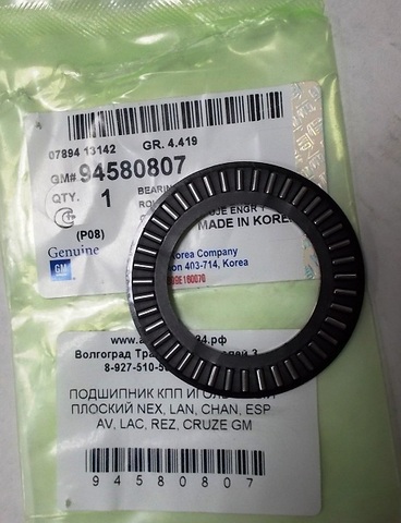 ПОДШИПНИК КПП ИГОЛЬЧАТЫЙ 1-Й ПЕРЕДАЧИ ПЛОСКИЙ NEXIA, LANOS, CHANCE, CRUZE, LACETTI, GENTRA, AVEO -2011, ESP GM